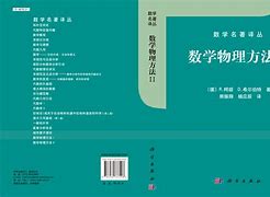 物理学习方法初中数学 初中学物理的方法技巧有哪些