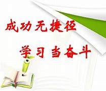 初中物理学习方法指导纪实 初中物理教学方法和教学手段