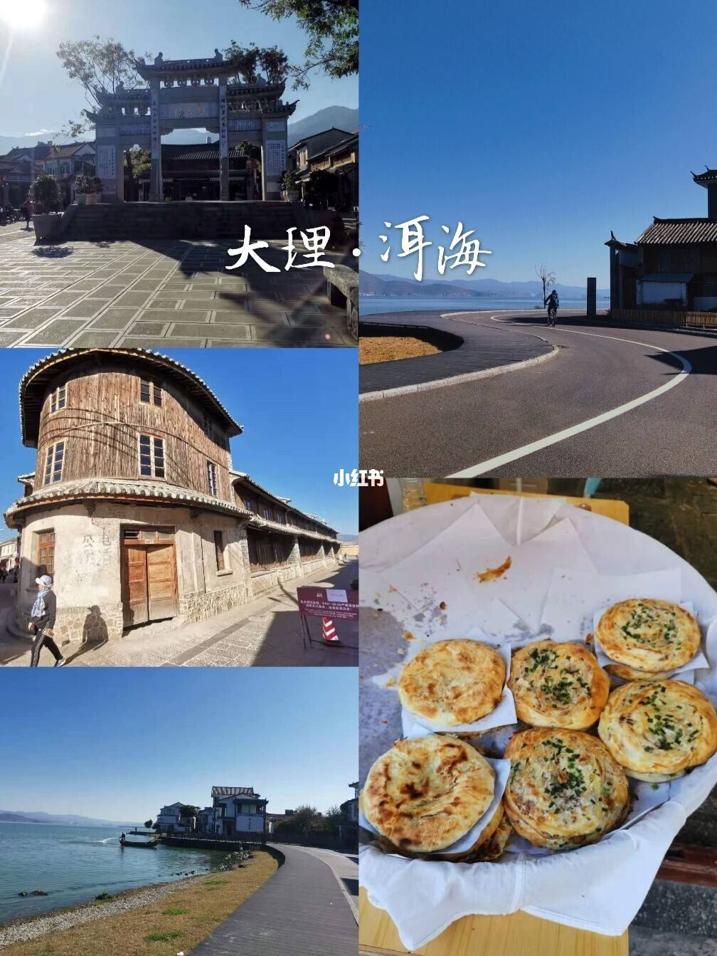 云南旅游两天全攻略自由行 