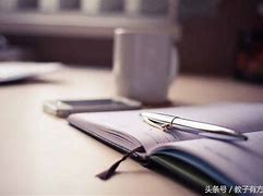 学霸说的学习方法总结 