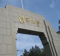 清华学霸经典学习方法 清华10大学霸方法总结