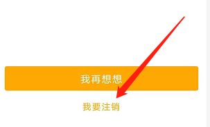 注销分公司网银流程及费用 分公司银行注销需要总公司什么材料