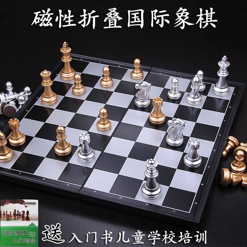 国际象棋中兵怎么玩的多 国际象棋中兵怎么走怎么吃