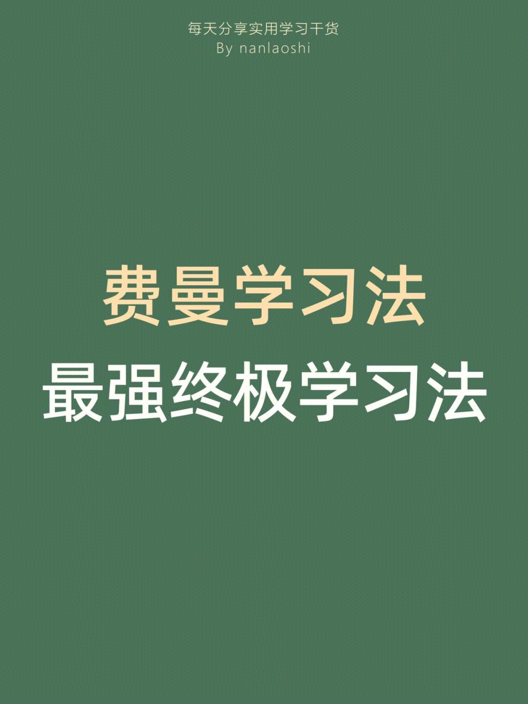 清北学霸数学学习方法 清北学霸教育机构怎么样