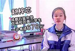 清华学霸学习方法高三 