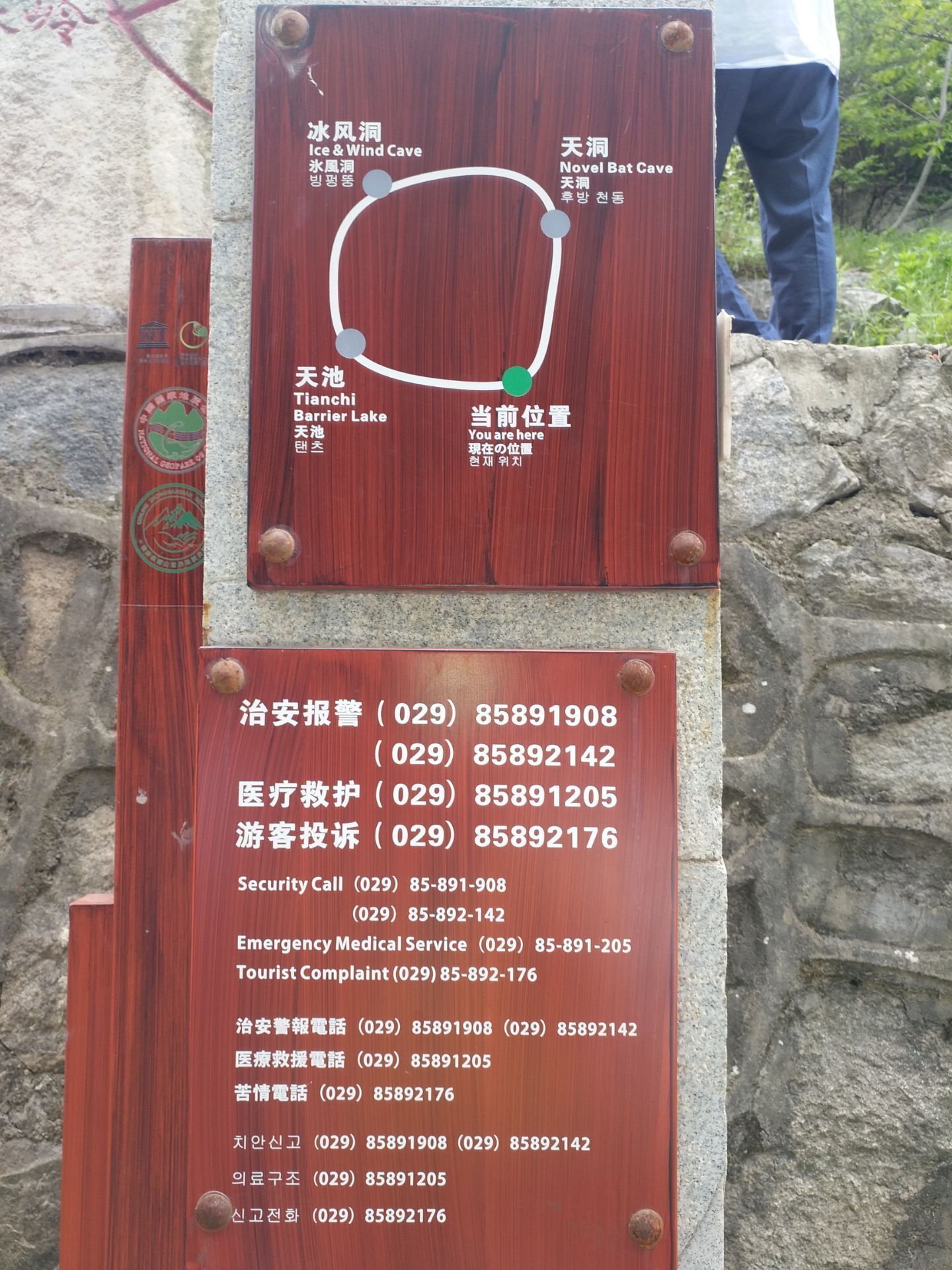 洛阳到华山旅游攻略自驾游路线图 洛阳到华山旅游攻略自驾游路线图最新