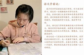 学霸说高中生物的学习方法 学好高中生物的方法和技巧学生分享