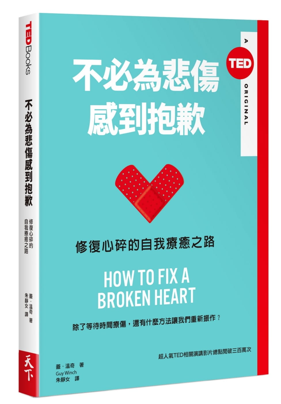 失恋调整心态的方法有哪些 失恋如何调整自己的情绪和生活状态