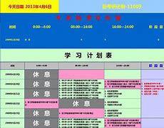 初一学霸学习方法语文 初一学好语文的方法和技巧