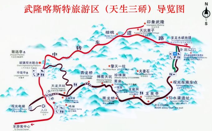 洛阳到武隆旅游攻略 洛阳到武隆旅游攻略路线图