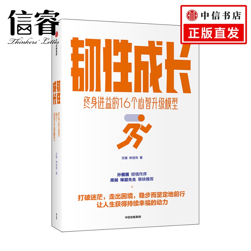 调整心态的16种方法 调整心态的16种方法有哪些