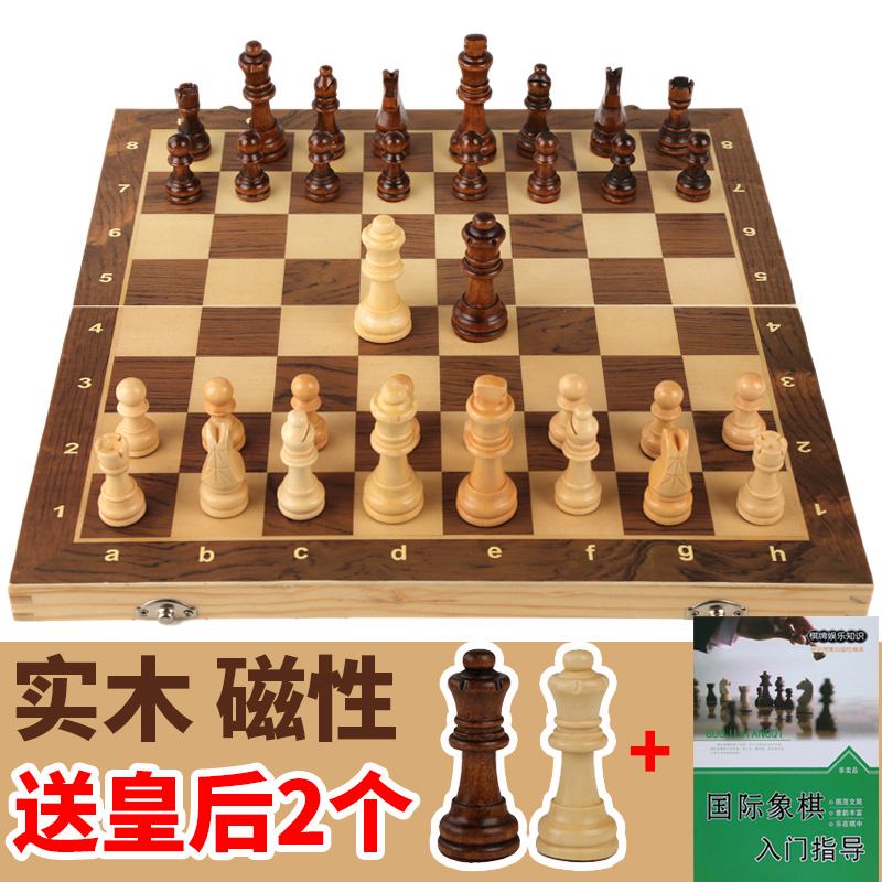 酒吧国际象棋怎么玩 酒吧国际象棋怎么玩视频教程