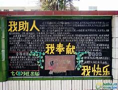 学霸推荐学习方法初中生 