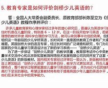 清华学霸暑假小学学习方法 清华学霸对小学生的8个忠告