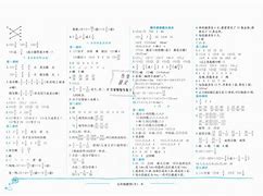 五年级学霸周末学习方法 