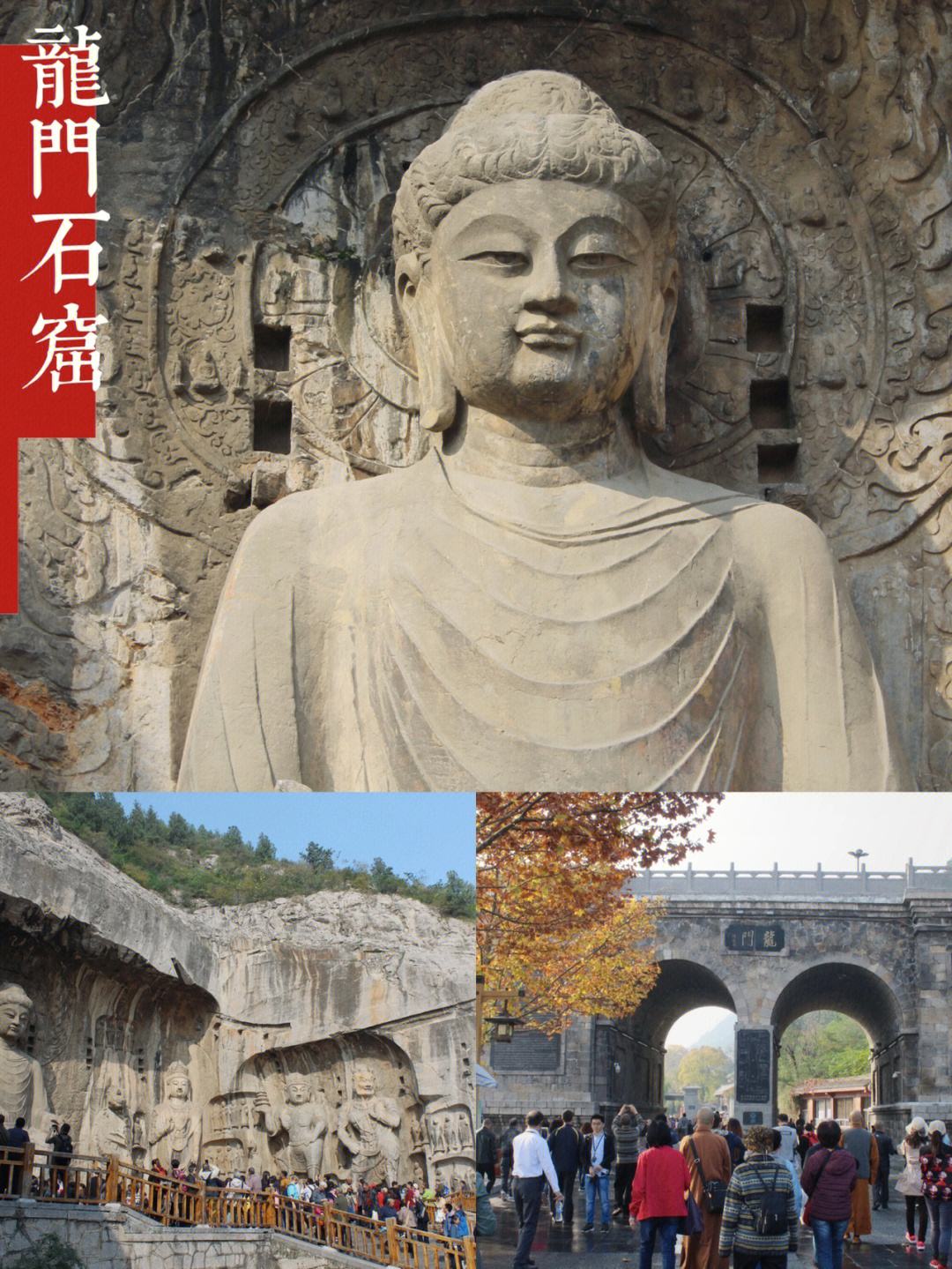 从南阳到洛阳旅游攻略 从南阳到洛阳旅游攻略路线图