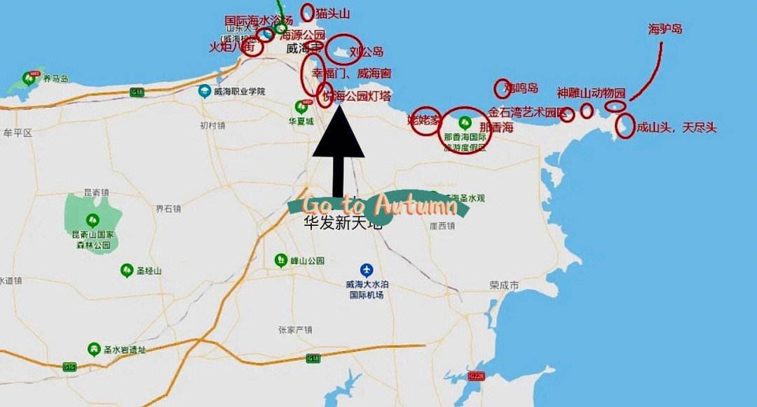 洛阳到威海旅游攻略三天 洛阳到威海路过哪些城市?