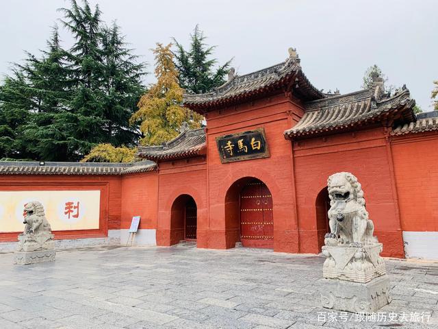 洛阳白马寺旅游攻略一日游路线图 洛阳白马寺旅游攻略一日游路线图高清