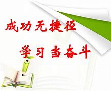 初中生学霸学习方法指导 