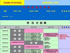 学霸的学习方法总结幼儿园 