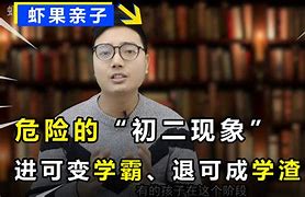 六年级逆袭成学霸的学习方法 小学生如何在六年级暑假逆袭成为学霸