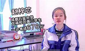 学霸笔记高三学习方法 学霸笔记高中辅导书怎么样