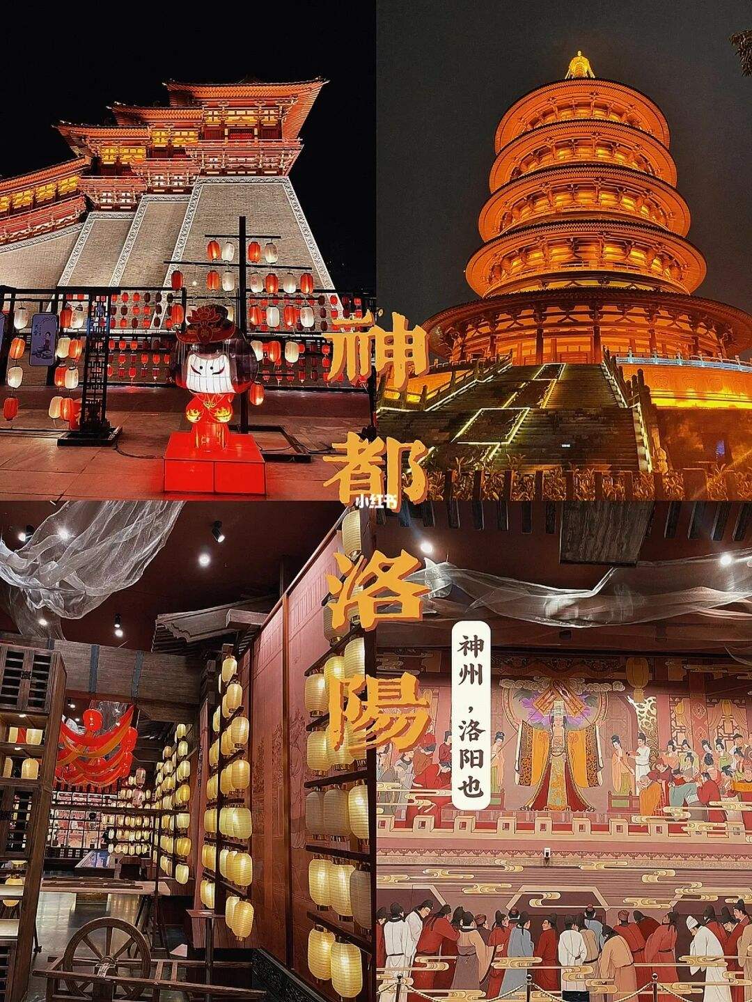 洛阳旅游攻略三天最近 洛阳旅游攻略三日游路线推荐