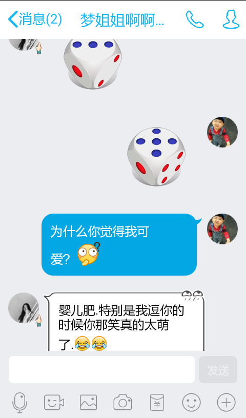 玩真心话大冒险现场怎么说 玩真心话大冒险的规则是什么