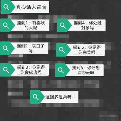 qq真心话大冒险抽卡怎么玩 里的真心话大冒险卡片怎么抽出