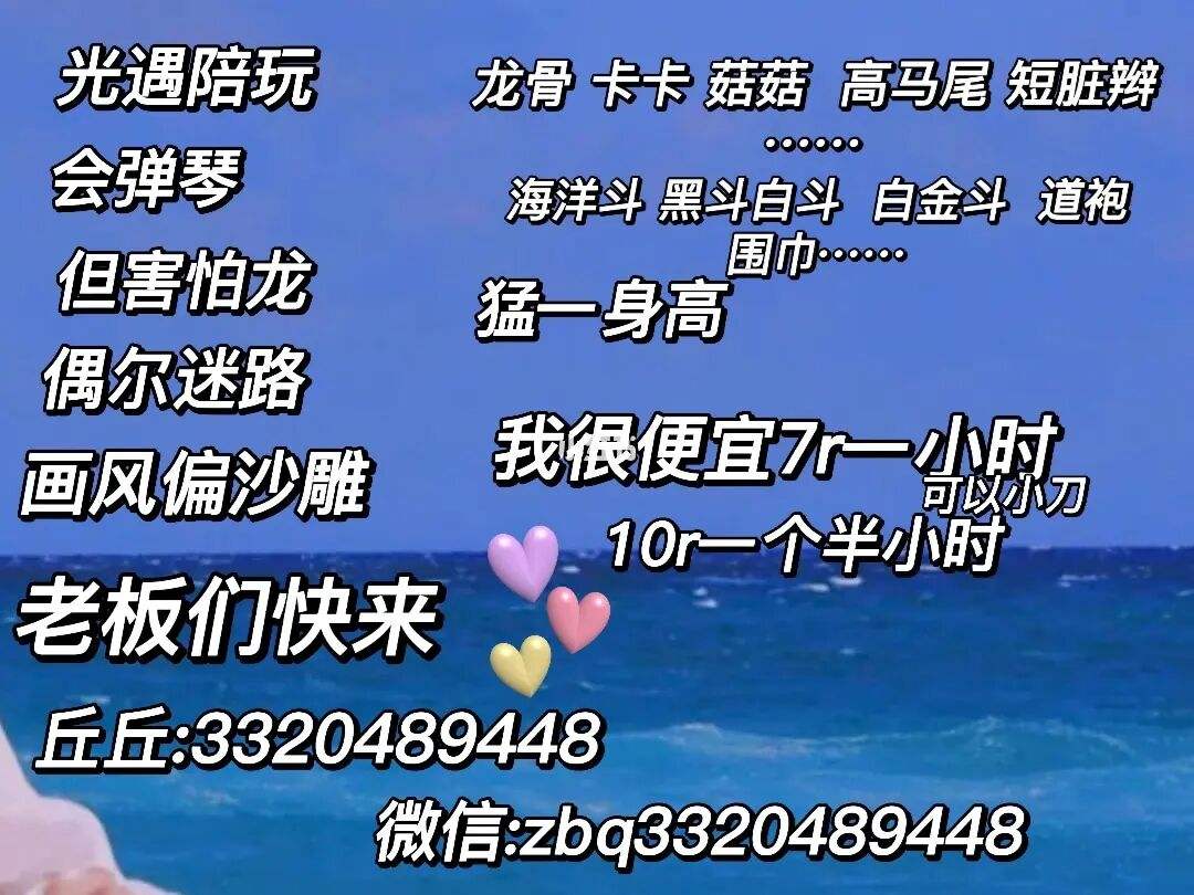 光遇陪玩微信群名称怎么改 光遇陪玩微信群名称怎么改啊