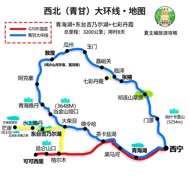 洛阳沙川旅游攻略自驾路线 洛阳沙川旅游攻略自驾路线图片