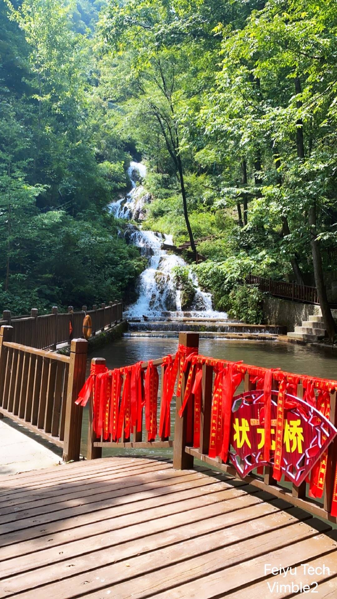 洛阳栾川五龙口旅游攻略 五龙口景区洛阳年票能用吗