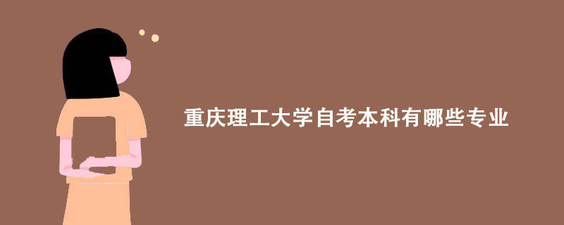 韶关自考本科文凭有用吗 韶关市自学考试市区考点报名在哪里