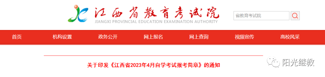 周口自考本科文凭有用吗 河南周口自考大专在哪里报名