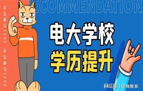 长治自考本科文凭有用吗 长治成人自考都在哪个学校