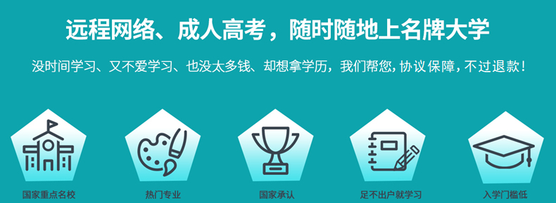 南广自考本科文凭有用吗 南广自考继续教育本科怎么样