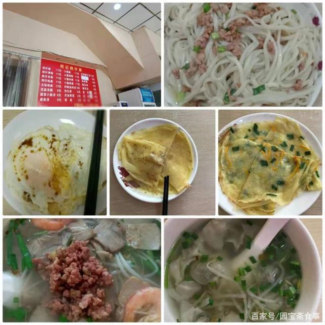 莆田早餐早点培训 莆田早餐早点培训学校