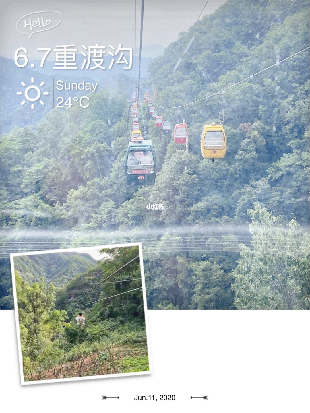 洛阳重度沟旅游攻略路线 洛阳重渡沟旅游攻略 两天