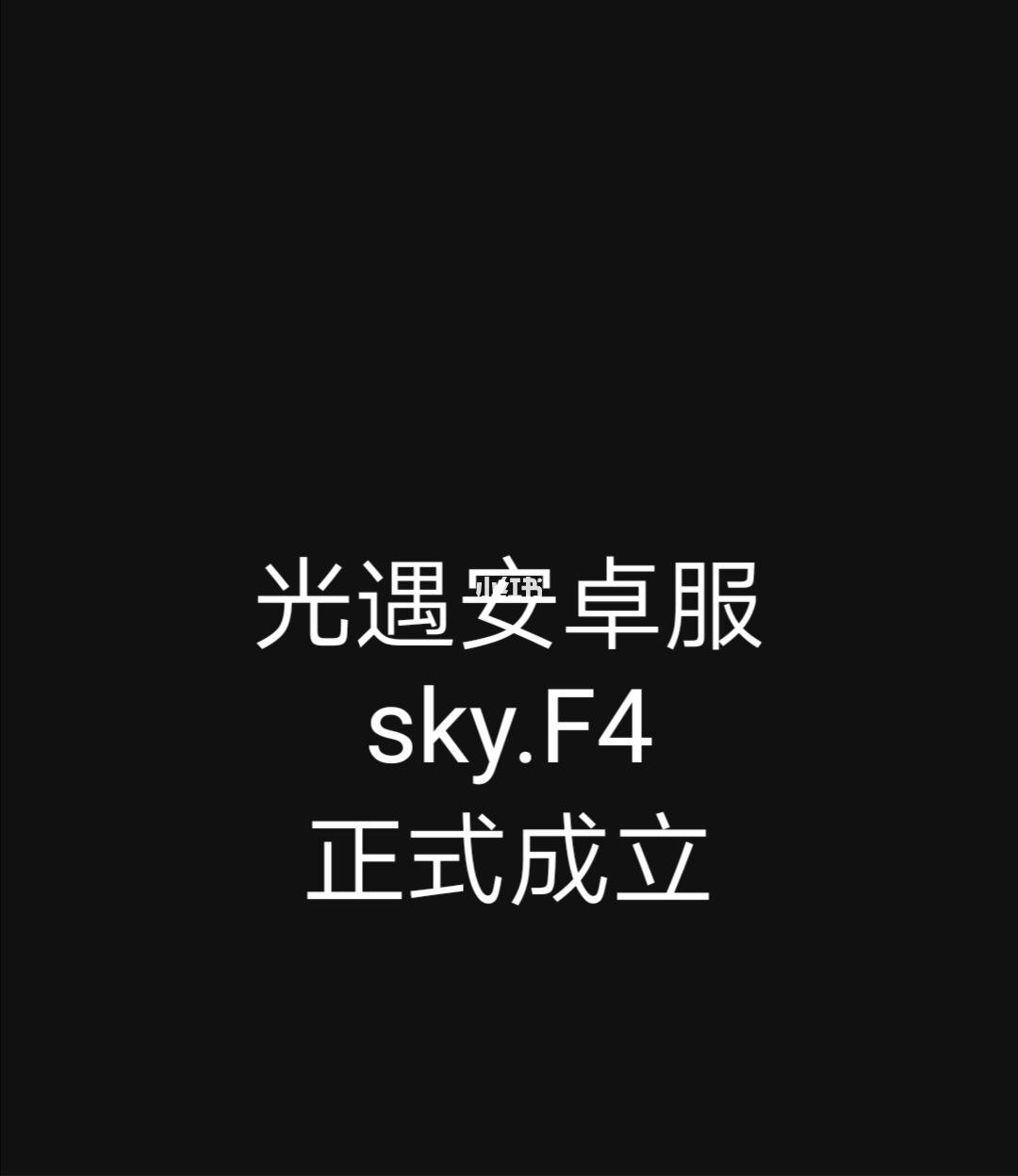 陪玩结束语怎么说光遇 吸引人的光遇陪玩介绍台词