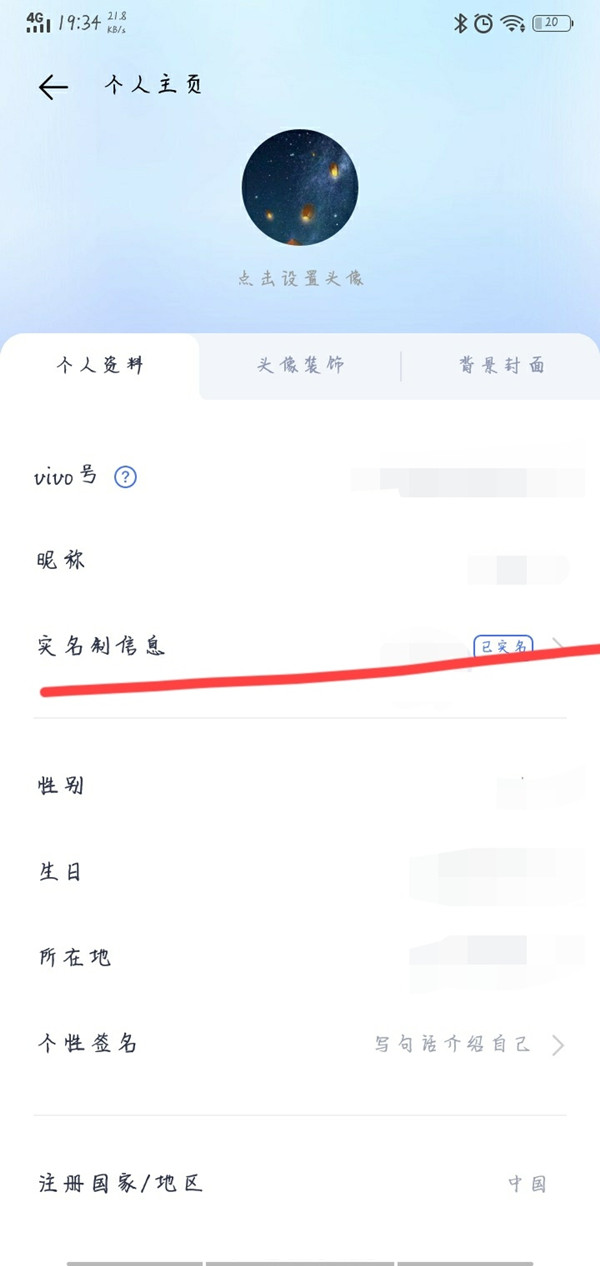 玩光遇闪退怎么办vivo vivo手机玩光遇老是闪退是怎么回事