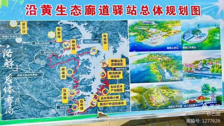 洛阳生态廊道旅游攻略 洛阳生态廊道旅游攻略图片