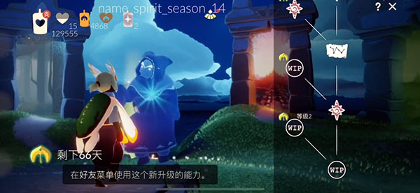 光遇测试服开始怎么玩 光遇测试服怎么玩ios