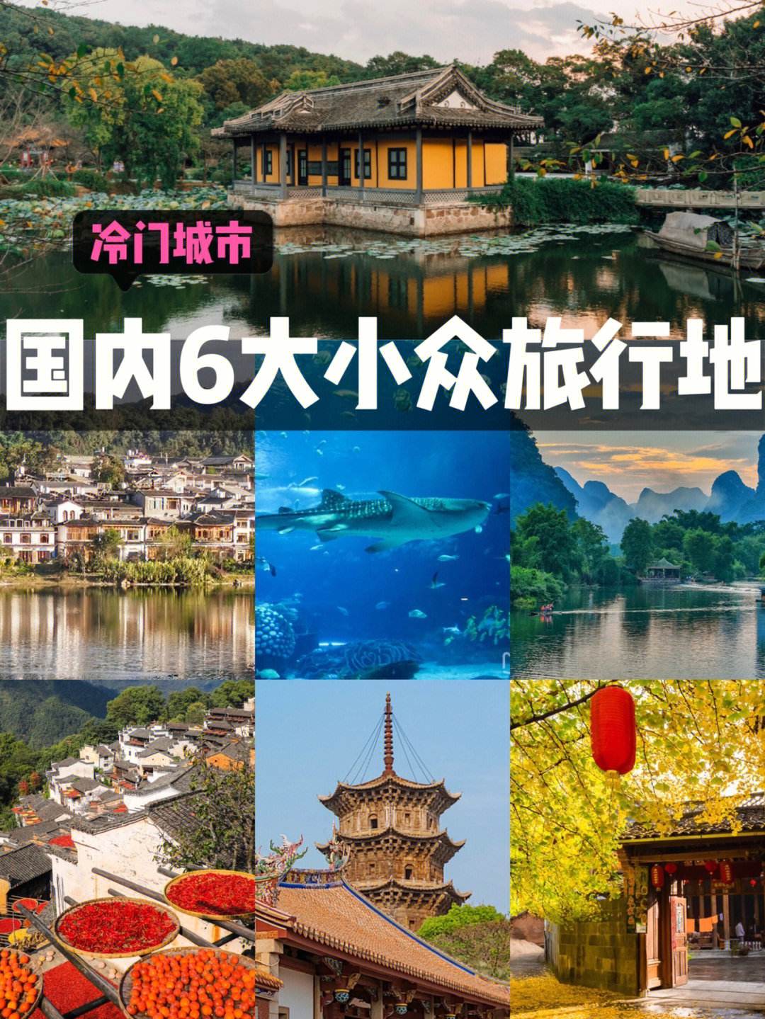 洛阳旅游攻略国内小众城市 洛阳旅游攻略国内小众城市推荐