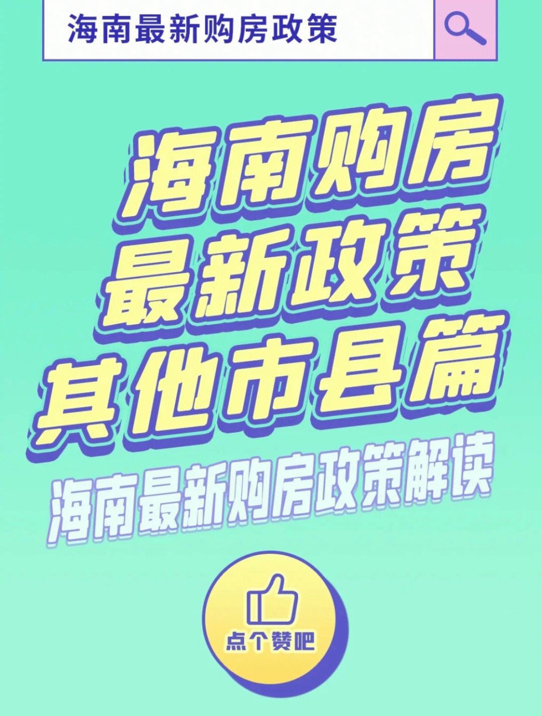 刚需购房四大帮扶政策标准 买首套房国家出台的四大帮扶政策是什么时间出台的