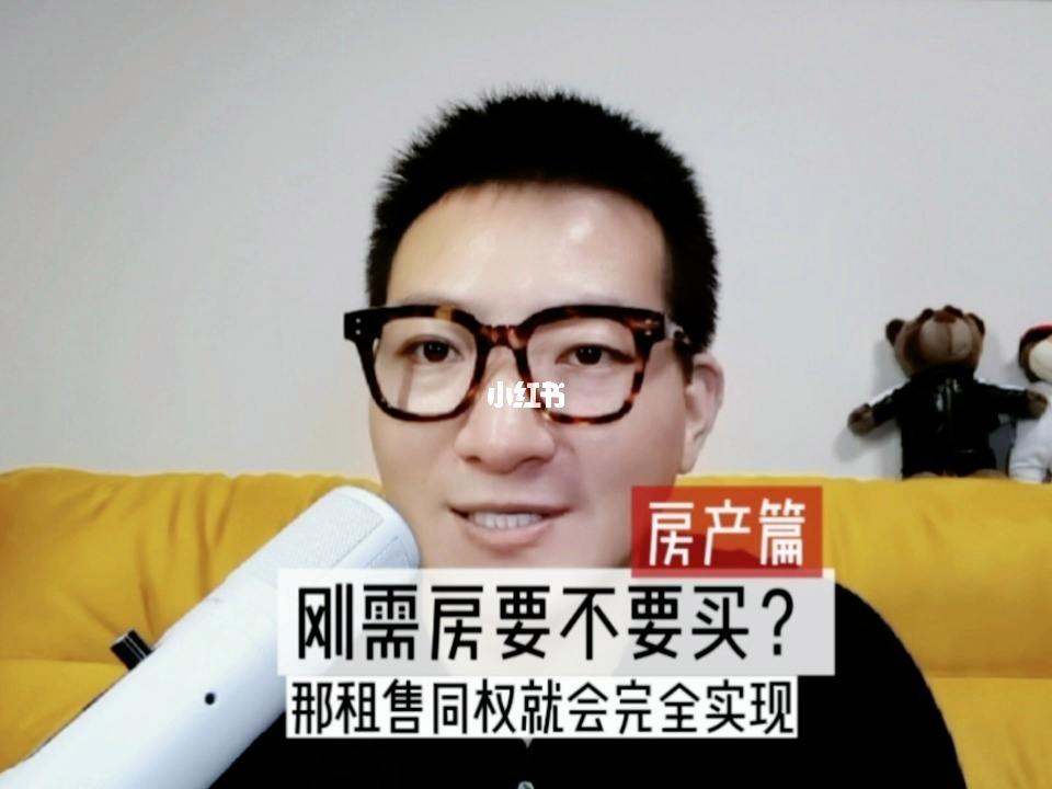 刚需和普通购房缴纳税务 刚需和普通购房缴纳税务一样吗?