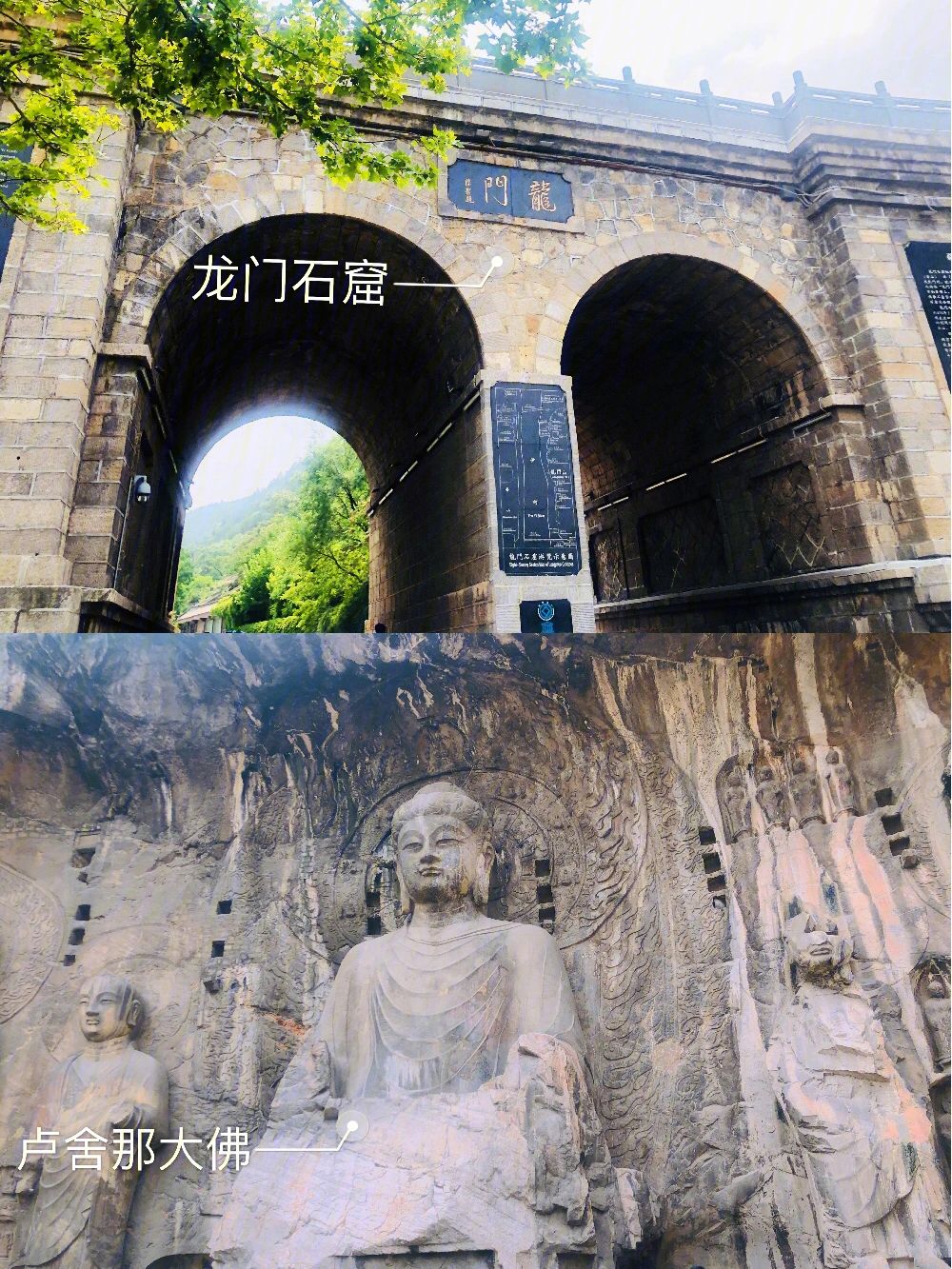 洛阳龙门石窟景区旅游攻略 洛阳龙门石窟景区旅游攻略图