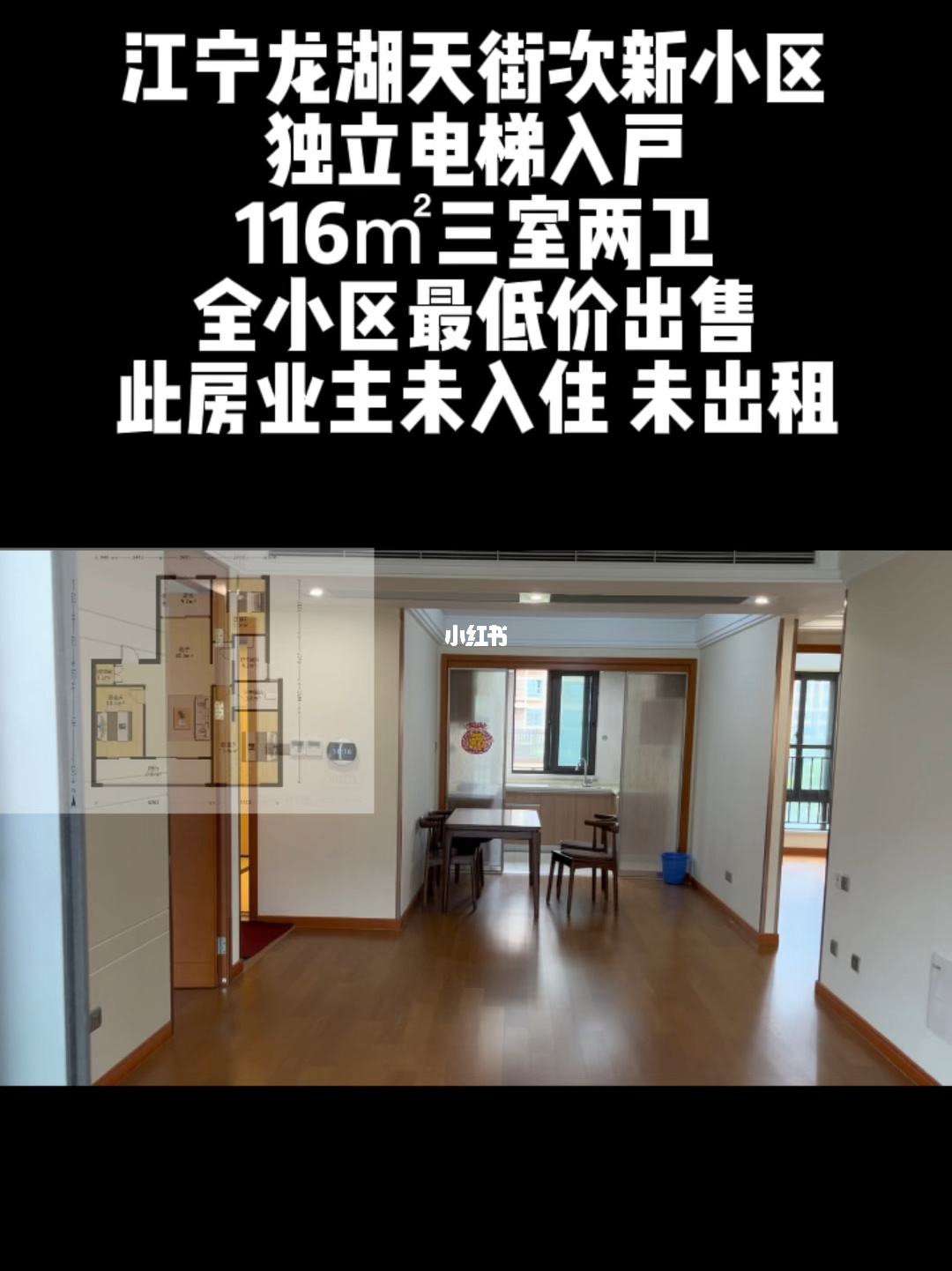 首套小户型新市民刚需购房 首套小户型新市民刚需购房吗