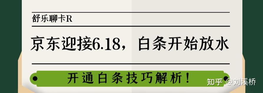 伙力白条取现系统升级时间 