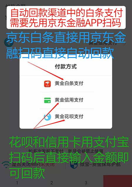 白条取现便利店 白条便利店套现一天只能一千吗