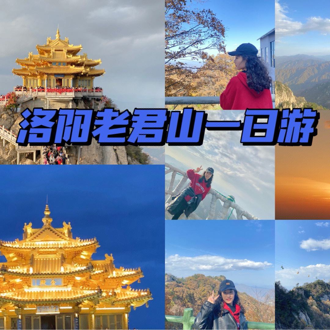 洛阳旅游攻略国庆 国庆节洛阳旅游攻略